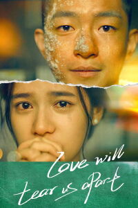 Love Will Tear Us Apart (2021)