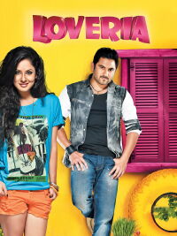 Loveria (2013)