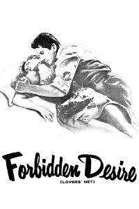 Lovers' Net (1955)