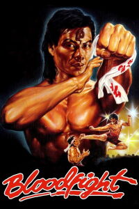 Lucha sangrienta (1989)