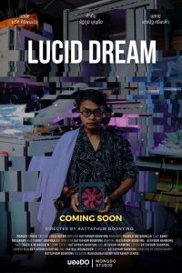 LUCID DREAM (2024)