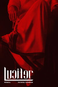 Lucifer (2019)