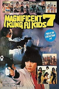 Lucky Seven 2 (1989)
