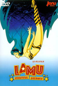 Lum, la chica invasora: Beautiful Dreamer (1984)