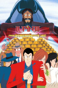 Lupin III : Bons Baisers De Russie (1992)