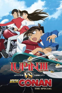 Lupin III contra el Detective Conan (2009)
