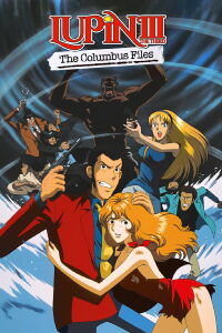Lupin III: Da Capo of Love - Fujiko's Unlucky Days (1999)