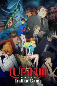 Lupin III : Duel En Italie (2016)