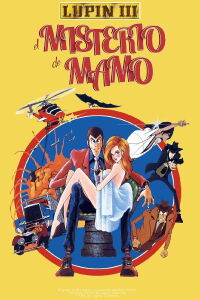 Lupin III: El misterio de Mamo (1978)