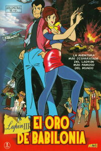 Lupin III: El oro de Babilonia (1985)