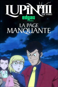 Lupin III - La Page Manquante (2012)