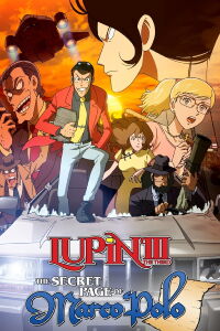 Lupin III - La Page Manquante (2012)