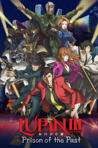 Lupin III: La prison du passé (2019)