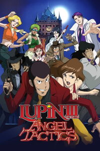 Lupin III : La Tactique De L'Ange (2005)