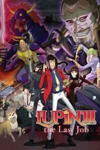 Lupin III : Le Dernier Job (2010)