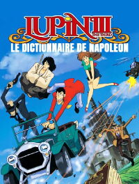 Lupin III : Le Dictionnaire de Napoléon (1991)