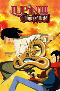 Lupin III : Le Dragon Maudit (1994)
