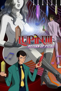 Lupin III : Le Retour du Magicien (2002)