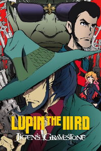 Lupin III : Le Tombeau de Daisuke Jigen (2014)