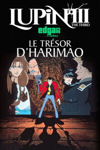 Lupin III : Le Trésor d'Harimao (1995)