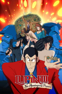 Lupin III: Los documentos de Heminway (1990)