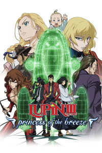 Lupin III : Princesse De La Brise (2013)