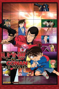Lupin III vs Détective Conan : le film (2013)