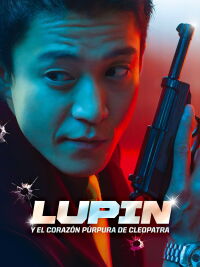 Lupin III y El Corazón Púrpura de Cleopatra (2014)