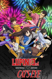 LUPIN THE 3rd vs. CAT'S EYE (2023)