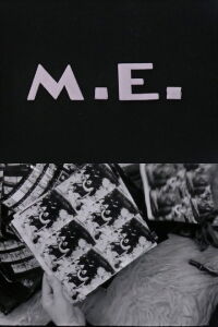 M. E. (1986)