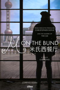 M on the Bund (2024)