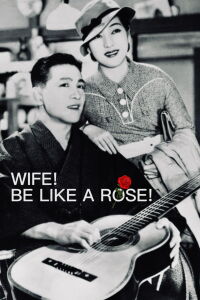 Ma femme, sois comme une rose (1935)