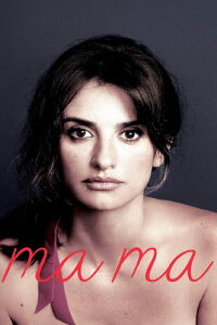 ma ma (2015)