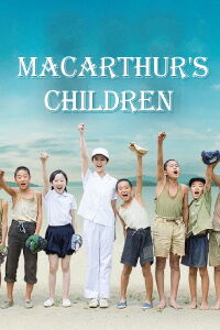 MacArthur's Children (1984)