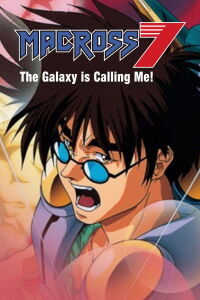 Macross 7: ¡La galaxia me está llamando (1995)