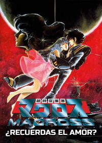 Macross: Do You Remember Love? (1984)
