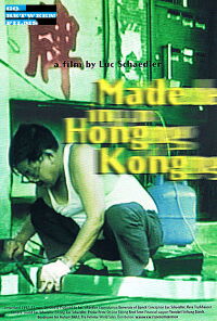 Made in Hong Kong - Hecho en Hong Kong (1997)