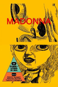 Madonna (2005)
