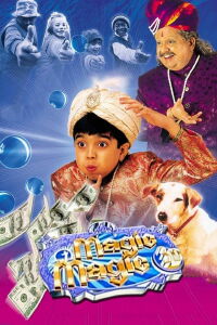 Magic Magic 3D (2003)
