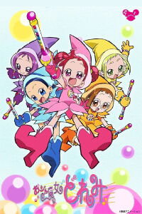 Magical DoReMi (1999)