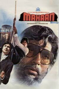 Mahaan (1983)