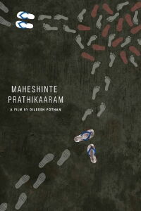 Maheshinte Prathikaaram (2016)