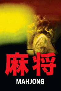 Mahjong (2013)