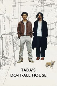 Mahoro Ekimae Tada Benriken (2011)
