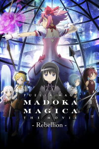 Mahou Shoujo Madoka★Magica la Película (Parte 3) - Rebelión (2013)