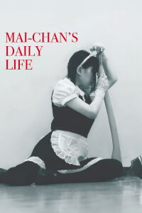 Mai chan's Daily Life The Movie (2014)