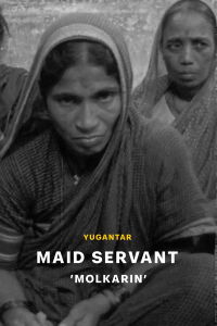 Maid Servant (1981)