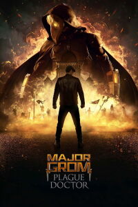 Major Grom: Plague Doctor (2021)