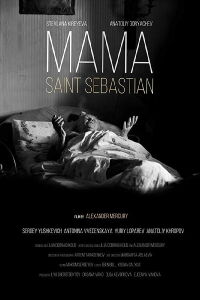 Mama — Saint Sebastian (2016)