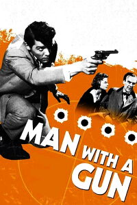 Man with a Gun (1958)
